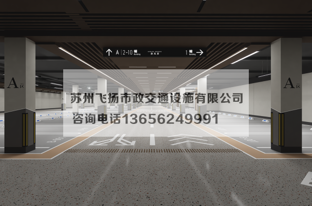 蘇州無(wú)機(jī)磨石地坪施工
